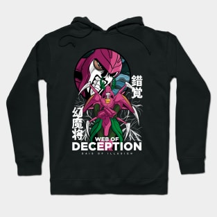 Dais of Illusion (F/B) Hoodie